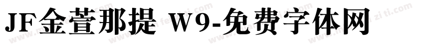 JF金萱那提 W9字体转换